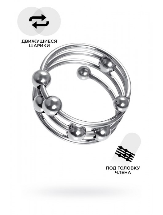 Большое металлическое кольцо под головку пениса - ToyFa - купить с доставкой в Иркутске