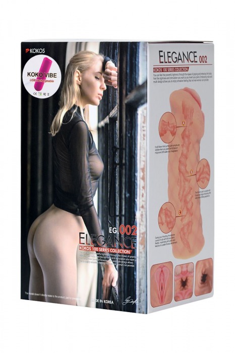 Телесный мастурбатор-вагина Elegance.002 с вибрацией - KOKOS - в Иркутске купить с доставкой
