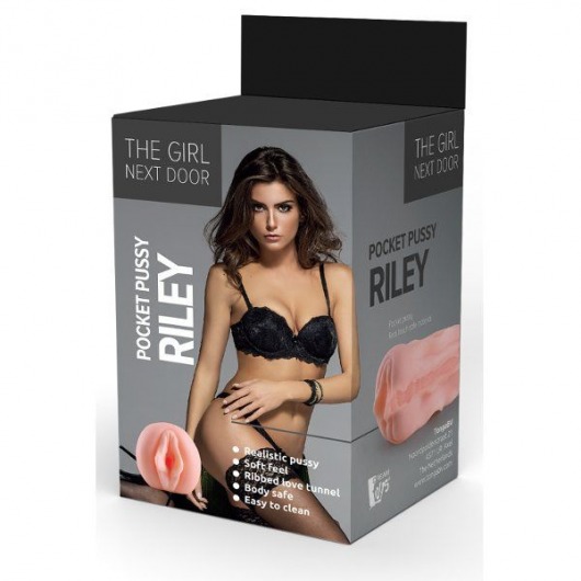 Телесный мастурбатор-вагина Riley - Dream Toys - в Иркутске купить с доставкой