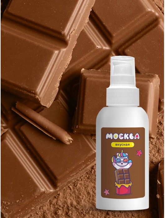 Универсальная смазка с ароматом шоколада  Москва Вкусная  - 100 мл. - Москва - купить с доставкой в Иркутске