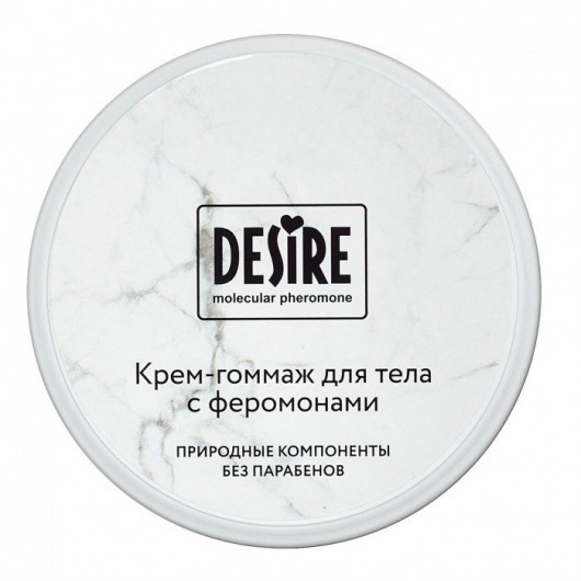 Крем-гоммаж с феромонами Desire - 200 мл. -  - Магазин феромонов в Иркутске