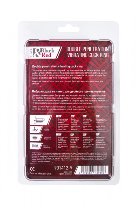 Красная насадка на пенис для двойного проникновения - 19 см. - ToyFa - купить с доставкой в Иркутске