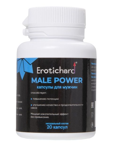 Капсулы для мужчин Erotichard male power - 20 капсул (0,370 гр.) - Erotic Hard - купить с доставкой в Иркутске
