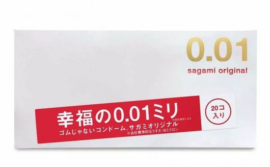 Ультратонкие презервативы Sagami Original 0.01 - 20 шт. - Sagami - купить с доставкой в Иркутске