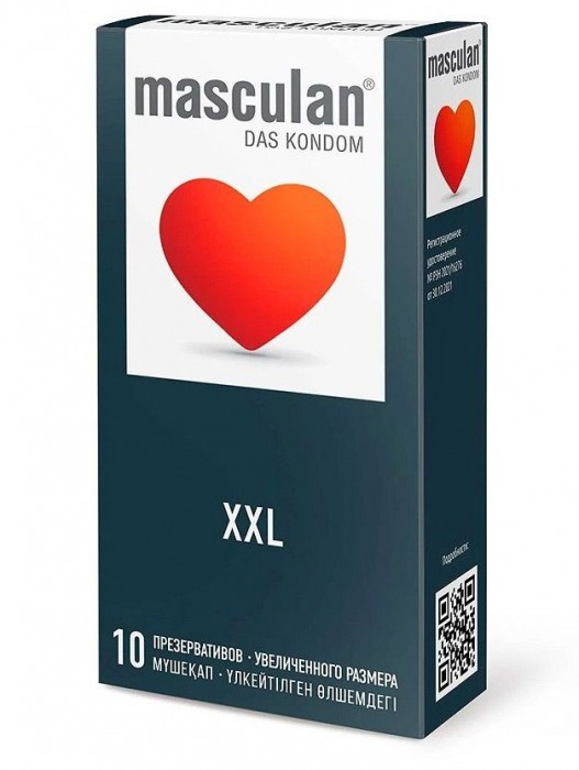 Презервативы увеличенного размера Masculan XXL - 10 шт. - Masculan - купить с доставкой в Иркутске