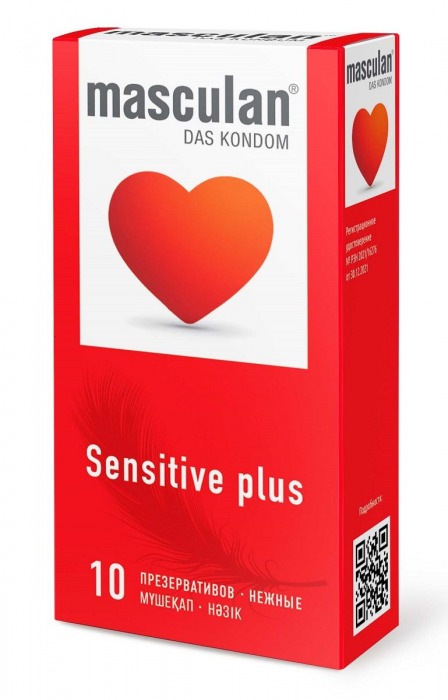 Презервативы Masculan Sensitive plus - 10 шт. - Masculan - купить с доставкой в Иркутске