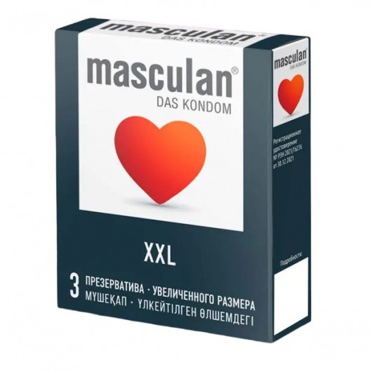 Презервативы увеличенного размера Masculan XXL - 3 шт. - Masculan - купить с доставкой в Иркутске