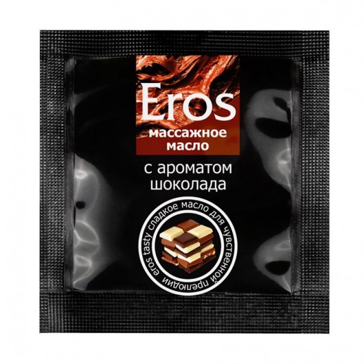 Массажное масло Eros с ароматом шоколада - 4 гр. - Биоритм - купить с доставкой в Иркутске