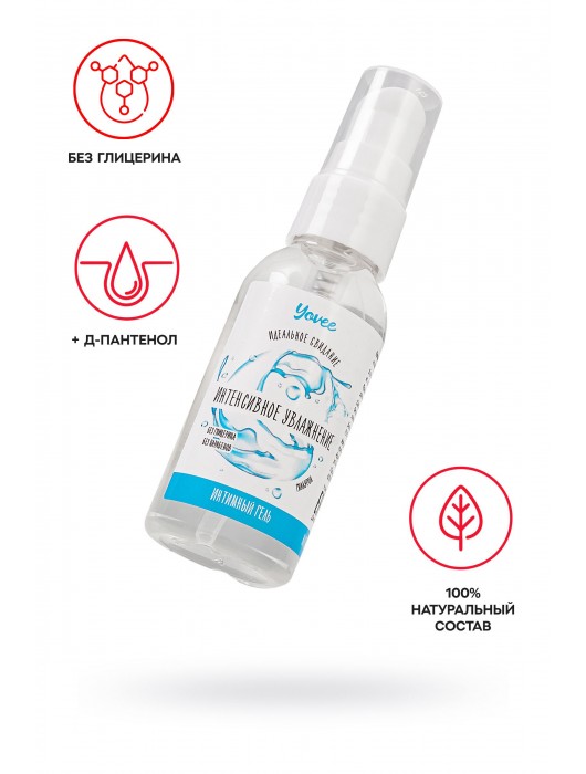 Увлажняющая гель-смазка «Интенсивное увлажнение» - 50 мл. - ToyFa - купить с доставкой в Иркутске