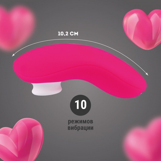 Розовый вакуумный стимулятор клитора - Волшебная страна