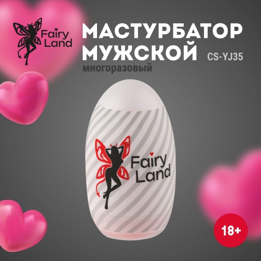 Силиконовый мастурбатор-анус в футляре-яйце - Волшебная страна - в Иркутске купить с доставкой