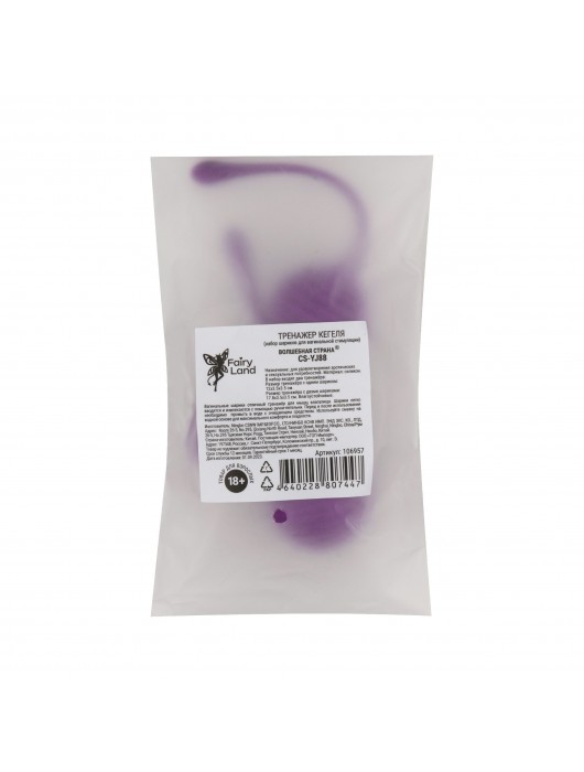 Набор фиолетовых шариков для вагинальной стимуляции - Волшебная страна