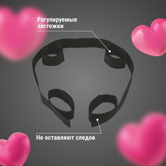 Черный фиксатор на щиколотки и запястья - Волшебная страна - купить с доставкой в Иркутске