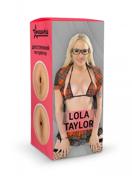 Двусторонний мастурбатор Lola Taylor - 22 см. - ФлешНаш - в Иркутске купить с доставкой