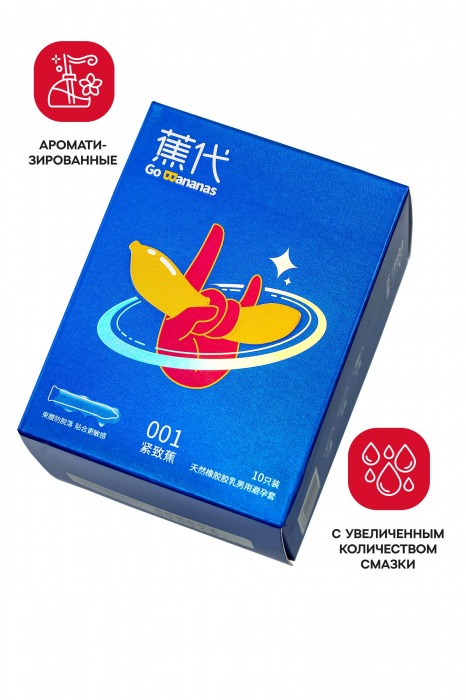 Увлажненные презервативы с ароматом банана Elasun Go Bananas - 10 шт. - Elasun - купить с доставкой в Иркутске