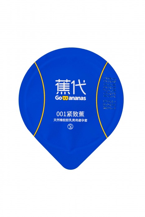 Увлажненные презервативы с ароматом банана Elasun Go Bananas - 10 шт. - Elasun - купить с доставкой в Иркутске