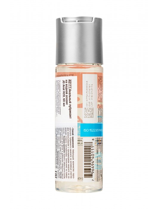 Анальный лубрикант на водной основе JO Anal H2O - 60 мл. - System JO - купить с доставкой в Иркутске