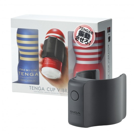 Набор Tenga Cup Vibrator 1st Set: вибратор Cup Vibrator, мастурбатор Original Vacuum Cup, мастурбатор Premium Original Vacuum Cup - Tenga - в Иркутске купить с доставкой