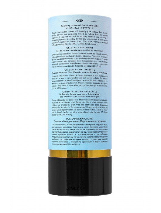 Соль Мёртвого моря для ванны Oriental Crystals «Искушение океана» - 500 гр. -  - Магазин феромонов в Иркутске