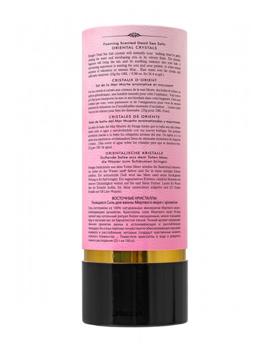 Соль Мёртвого моря для ванны Oriental Crystals «Афродизия» - 500 гр. -  - Магазин феромонов в Иркутске