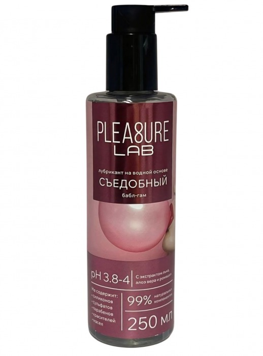 Лубрикант на водной основе Pleasure Lab с ароматом бабл-гам - 250 мл. - Pleasure Lab - купить с доставкой в Иркутске