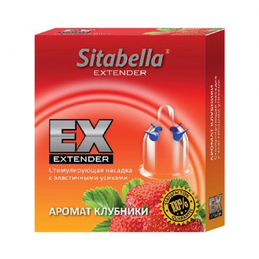 Стимулирующая насадка Sitabella Extender  Клубника - Sitabella - купить с доставкой в Иркутске