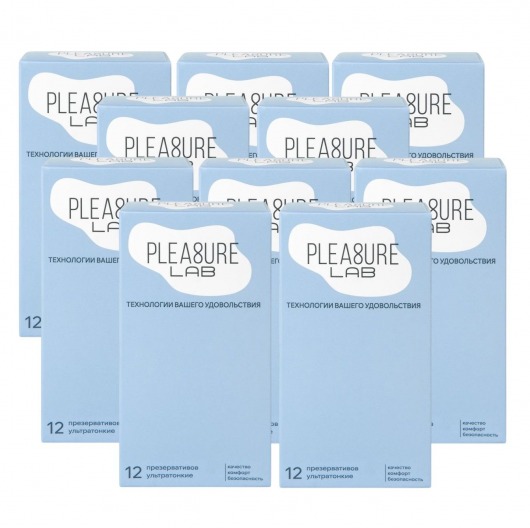 Набор из 10 упаковок ультратонких презервативов Pleasure Lab (по 12 шт.) - Pleasure Lab - купить с доставкой в Иркутске