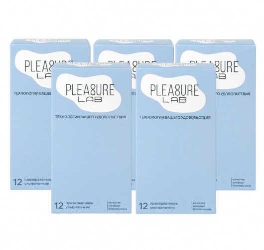 Набор из 5 упаковок ультратонких презервативов Pleasure Lab (по 12 шт.) - Pleasure Lab - купить с доставкой в Иркутске