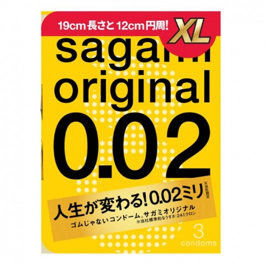 Презервативы увеличенного размера Sagami Original 0.02 XL-size - 3 шт. - Sagami - купить с доставкой в Иркутске