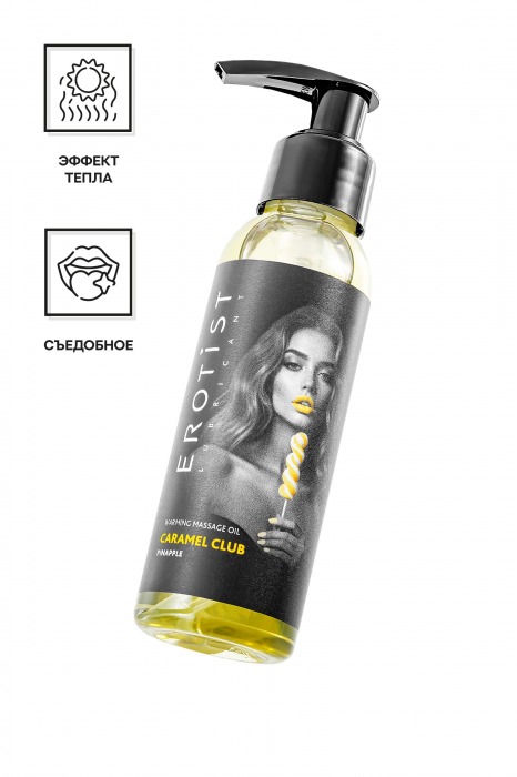 Разогревающее массажное масло Erotist Caramel Club с ароматом ананаса - 100 мл. - Erotist Lubricants - купить с доставкой в Иркутске