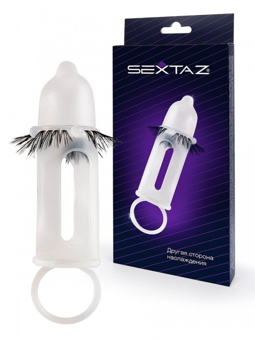 Эластичная насадка на пенис с подхватом мошонки и стимулирующими «ресничками» - Sextaz - в Иркутске купить с доставкой