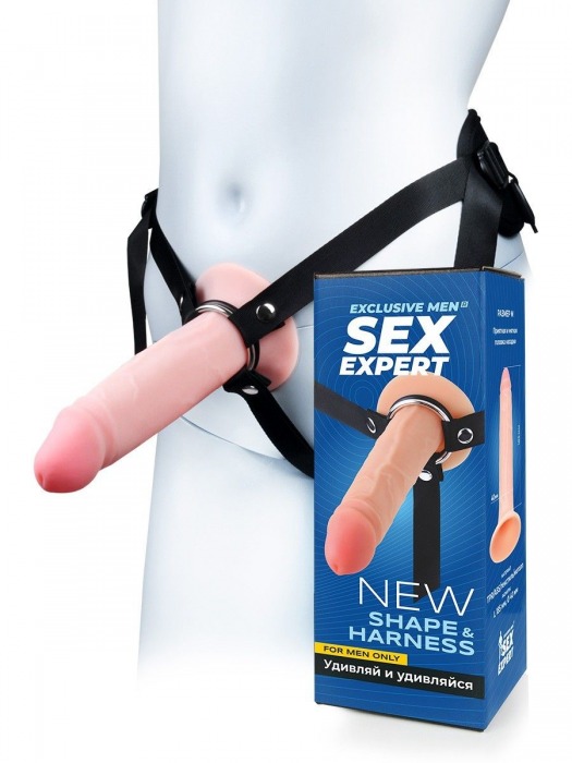 Мужской полый страпон на регулируемых ремнях - 18,5 см. - Sex Expert - купить с доставкой в Иркутске