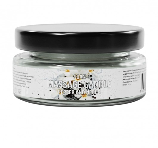 Массажная свеча «Перец и нероли» - 50 мл. - SGAN - купить с доставкой в Иркутске