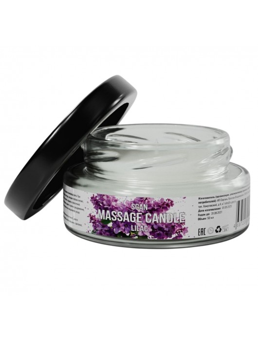 Массажная свеча «Сирень» - 50 мл. - SGAN - купить с доставкой в Иркутске