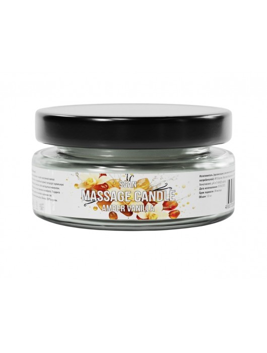 Массажная свеча «Амбра и ваниль» - 50 мл. - SGAN - купить с доставкой в Иркутске