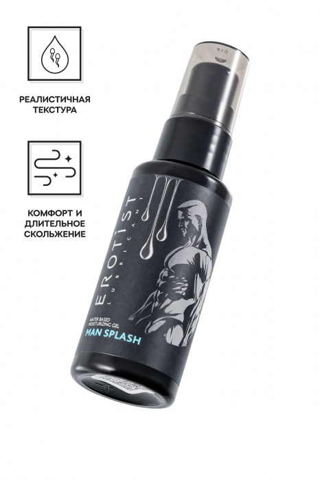 Увлажняющий гель-лубрикант на водной основе Man Splash - 50 мл. - Erotist Lubricants - купить с доставкой в Иркутске