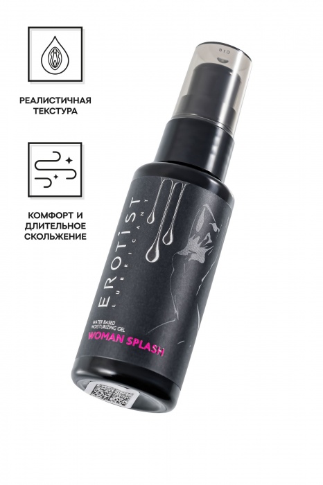Увлажняющий гель-лубрикант на водной основе Woman Splash - 50 мл. - Erotist Lubricants - купить с доставкой в Иркутске
