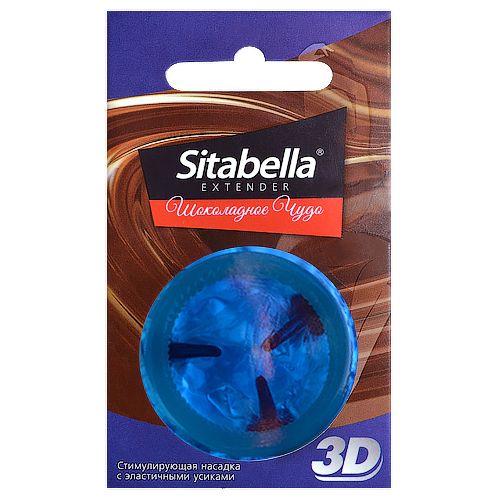 Насадка стимулирующая Sitabella 3D  Шоколадное чудо  с ароматом шоколада - Sitabella - купить с доставкой в Иркутске