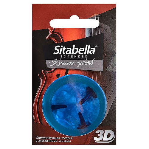 Насадка стимулирующая Sitabella 3D  Классика чувств - Sitabella - купить с доставкой в Иркутске