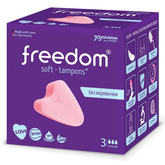 Женские гигиенические тампоны без веревочки FREEDOM normal - 3 шт. - Freedom - купить с доставкой в Иркутске